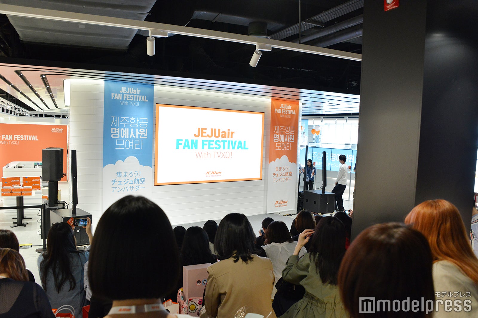 会場の様子（C）モデルプレス