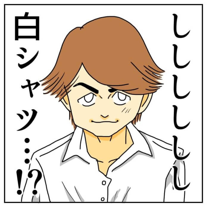 現れた彼の姿は…