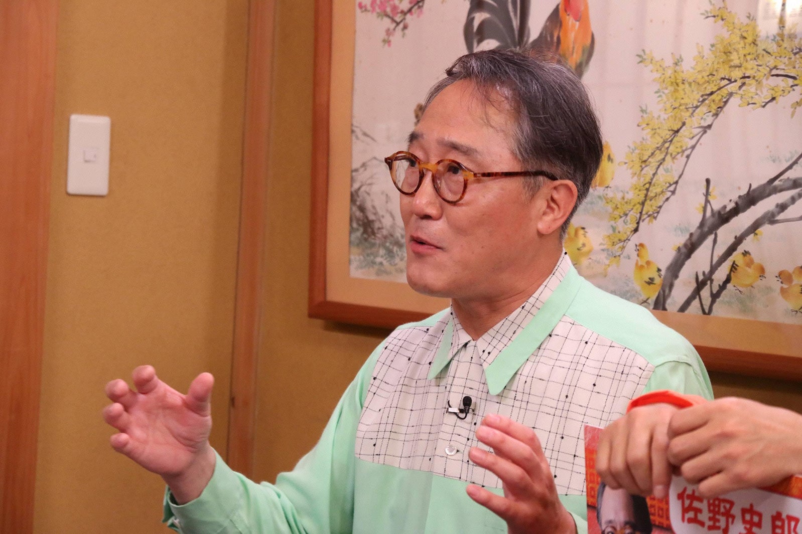 佐野史郎 （C）フジテレビ