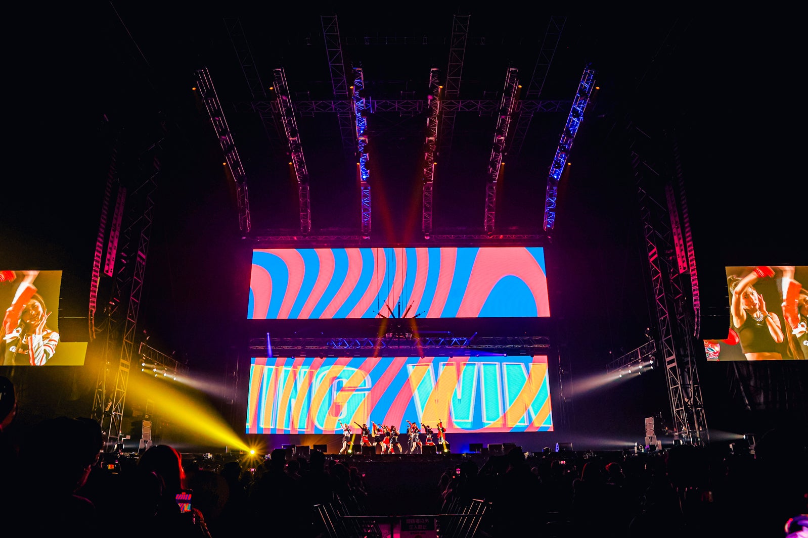 Kep1er（C）SUPERSONIC All Copyrights Reserved