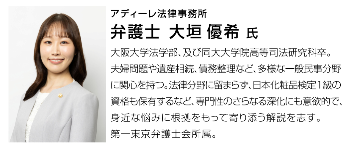 oogaki