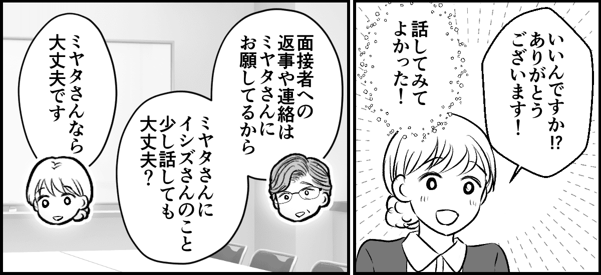4-3-2