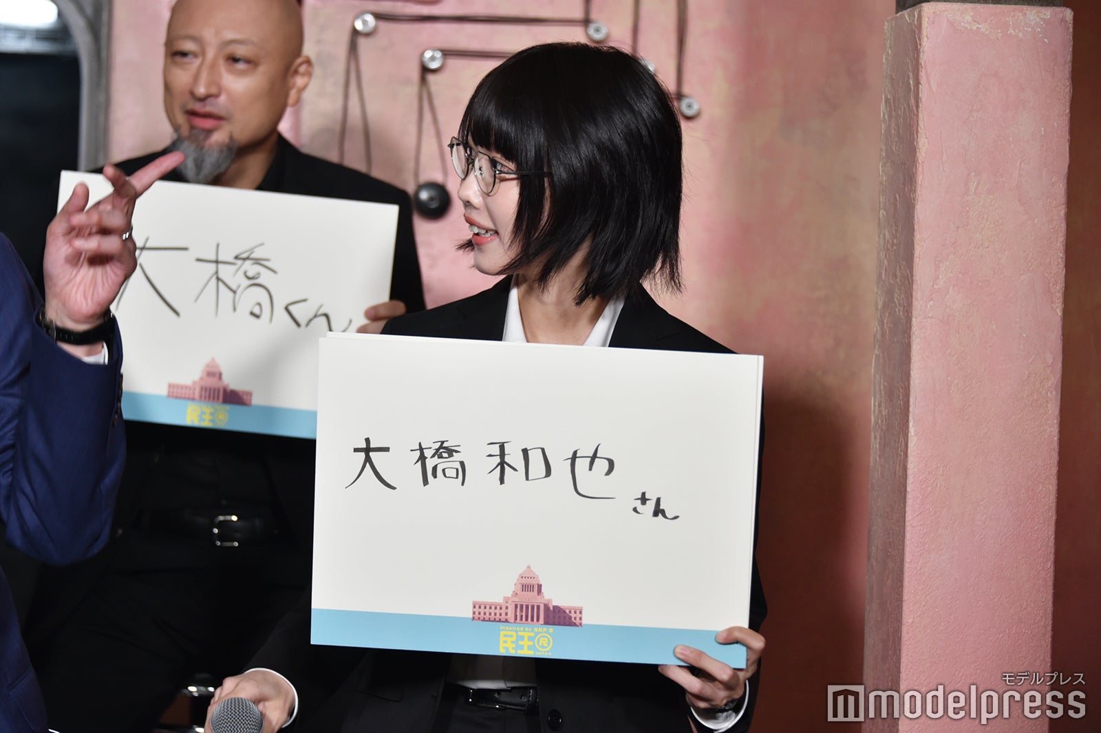 大橋和也になってみたいあの（C）モデルプレス