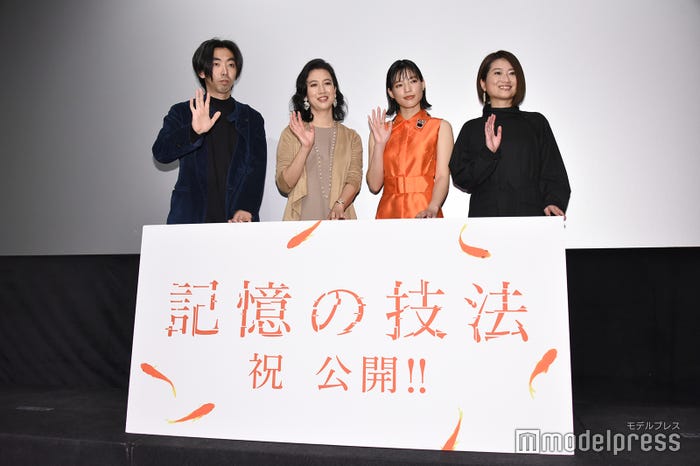 柄本時生、戸田菜穂、石井杏奈、池田千尋監督(C)モデルプレス