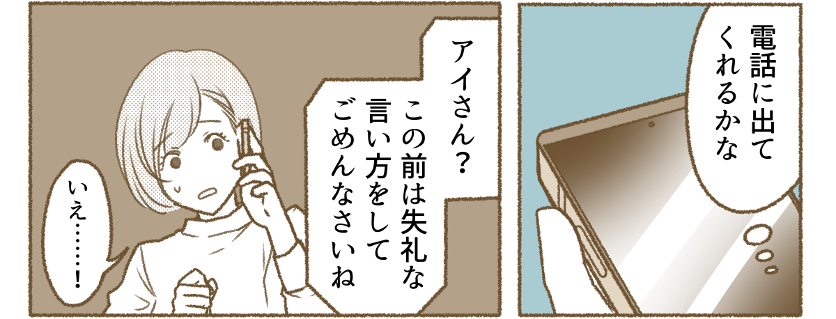 3_1_1