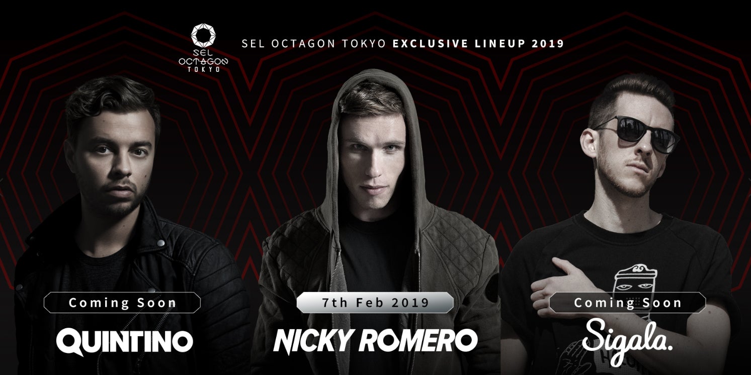 エイベックス、新たなナイトエンタテインメント施設「SEL OCTAGON TOKYO」オープン　ニッキー・ロメロらが出演決定