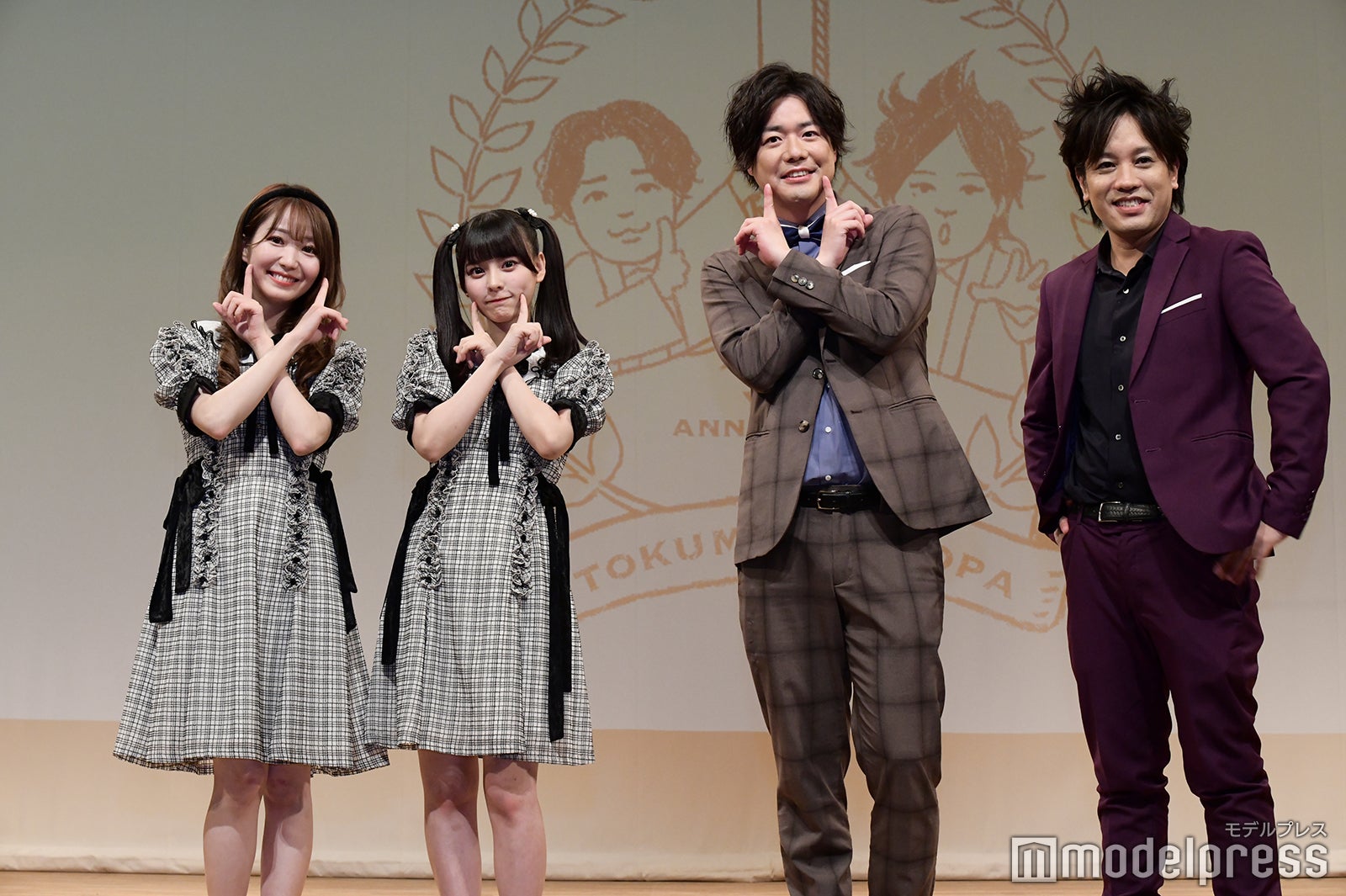 大谷映美里、齊藤なぎさ、シュウペイ、松陰寺太勇（C）モデルプレス