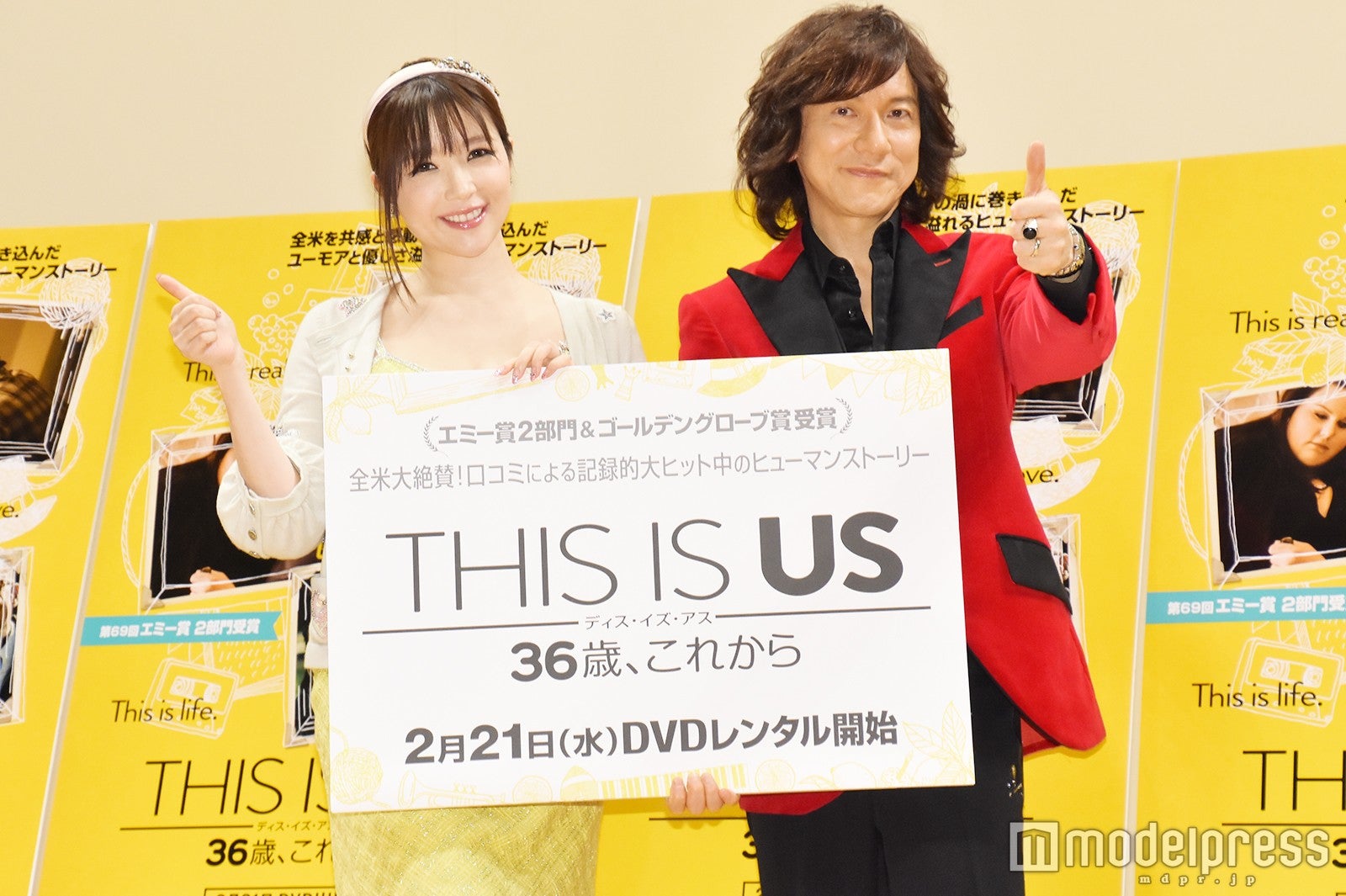 森下悠里、ダイアモンド☆ユカイ （C）モデルプレス