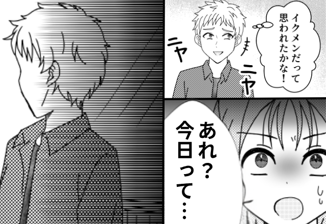 娘を保育園に送迎した夫「イクメンって思われたかな」しかし直後⇒「あれ？今日って…」保育士が青ざめたワケ