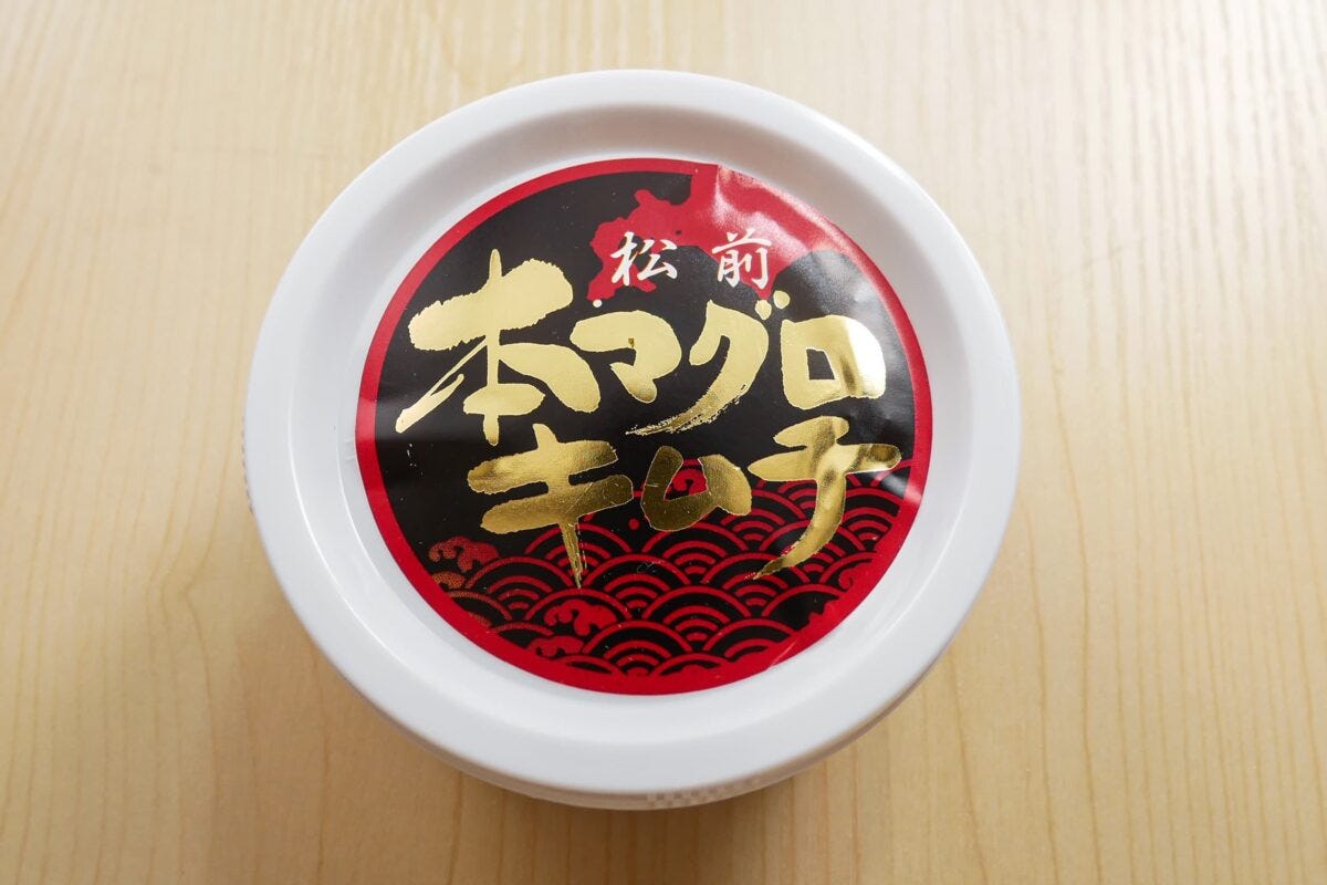 本マグロキムチ