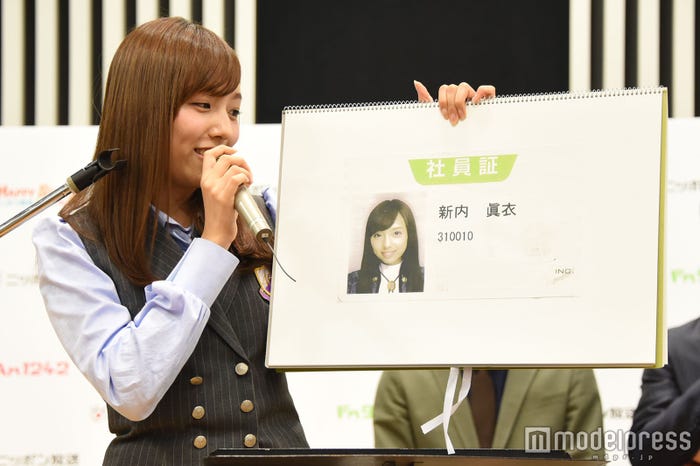 新内眞衣/2016年3月のニッポン放送での会見より(C)モデルプレス