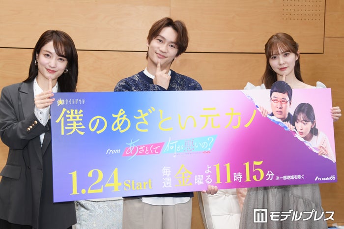 なにわ男子・藤原丈一郎、加藤史帆との触れ合いシーン秘話明かす「“あざと監修”がいる」【僕のあざとい元カノ from あざとくて何が悪いの？】
