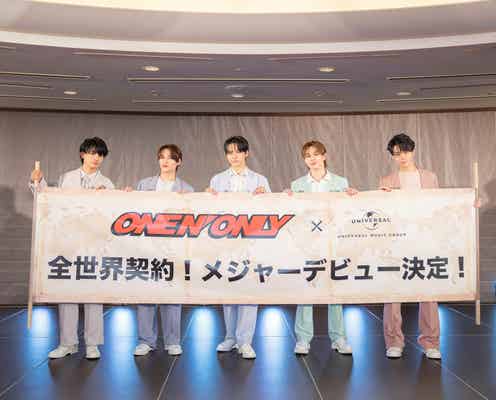 ONE N’ ONLY、全世界契約メジャーデビュー決定 ファンイベントでサプライズ発表
