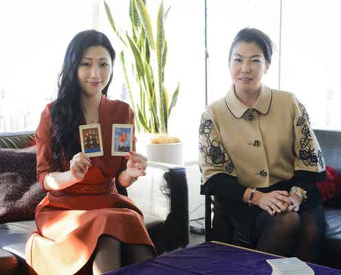 壇蜜「この先、食べていけるのか…」占い師・ステラ薫子に悩み吐露<ホリデイラブ>