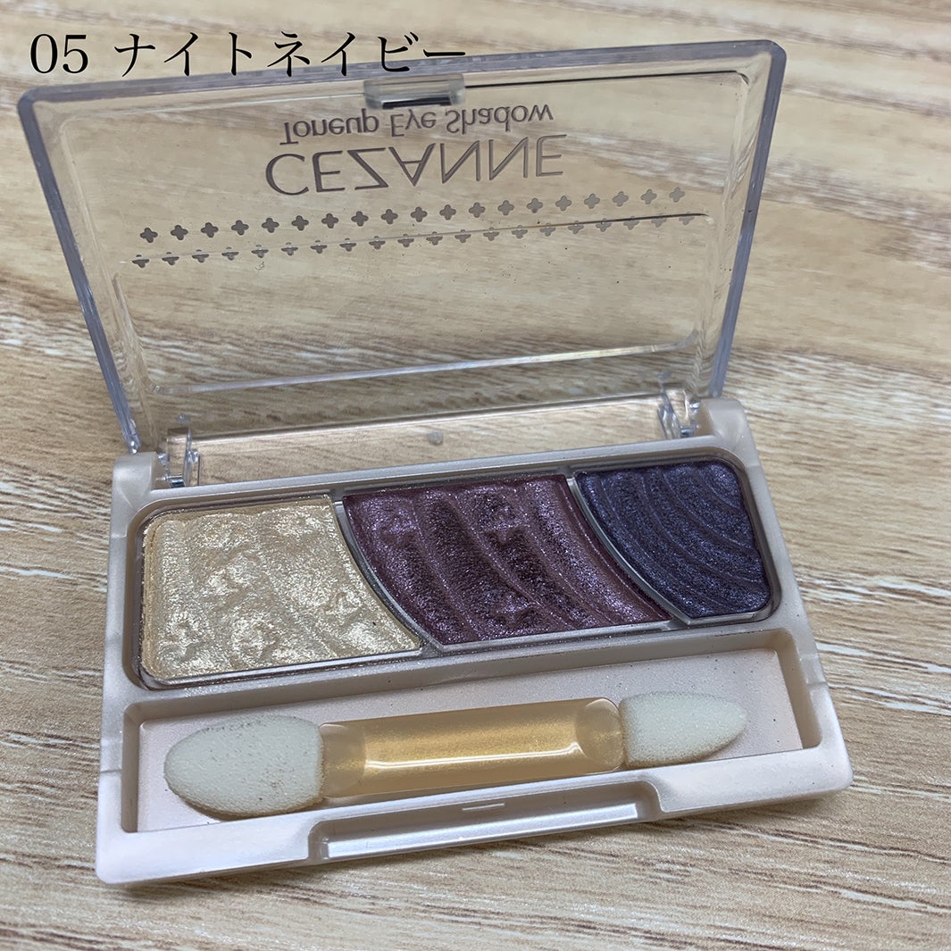 「トーンアップアイシャドウ」既存色「05 ナイトネイビー」 （画像提供：株式会社セザンヌ化粧品）