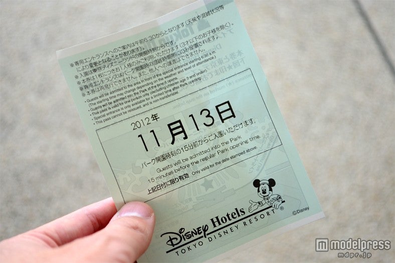 バケーションパッケージに付いている「ハッピー15エントリー」で15分早く専用エントランスから入園するところから1日が始まりました。