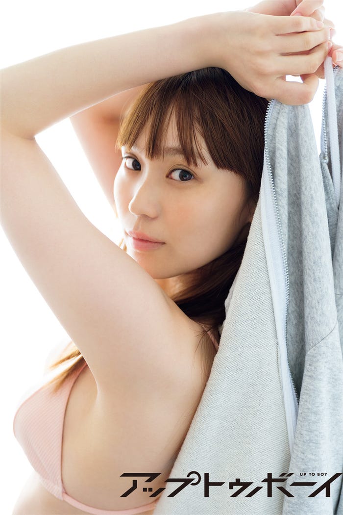 豊永阿紀(提供写真)