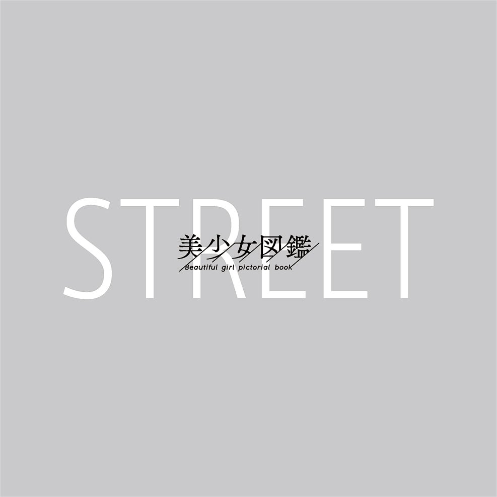 二階堂ふみ・桜井日奈子ら輩出「美少女図鑑」×「モデルプレス」フリーペーパー創刊決定