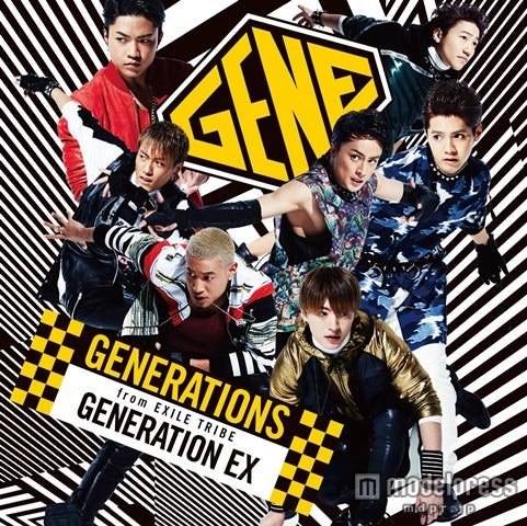 GENERATIONS from EXILE TRIBE『GENERATION EX』/2月18日発売