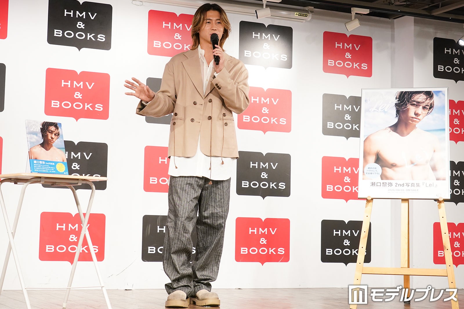 瀬口黎弥（C）モデルプレス