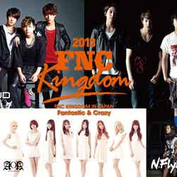 「2013 FNC KINGDOM IN JAPAN」