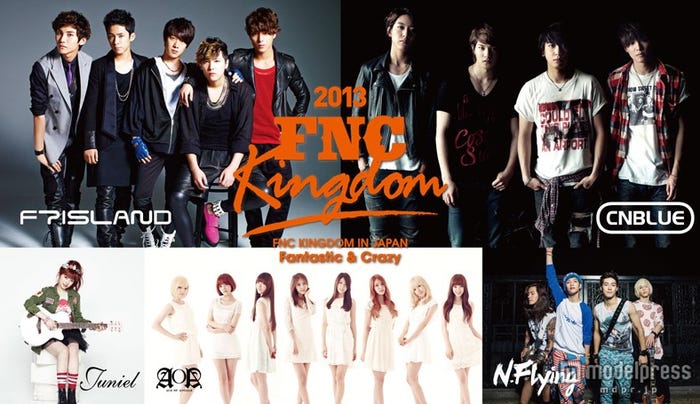 「2013 FNC KINGDOM IN JAPAN」