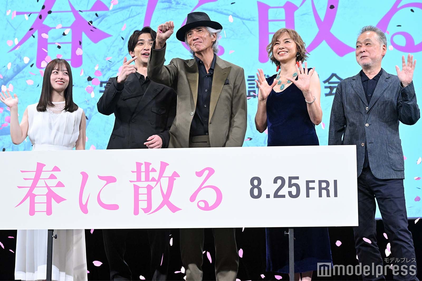 花びらをキャッチする佐藤浩市、それに驚く横浜流星（C）モデルプレス