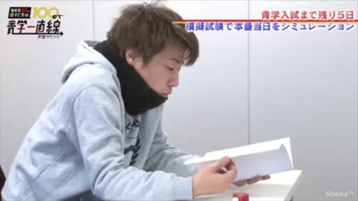 田村淳(画像提供:AbemaTV)