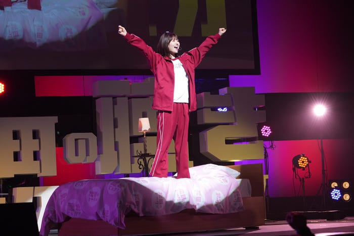 松田好花(提供写真)