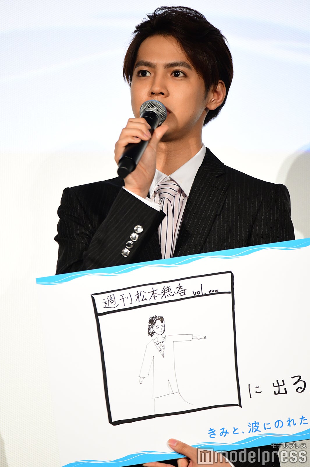 片寄涼太（C）モデルプレス