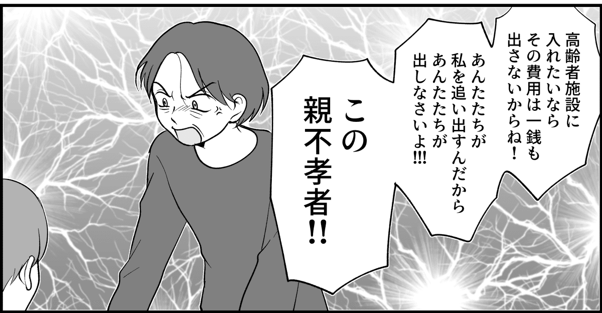 6_1_3