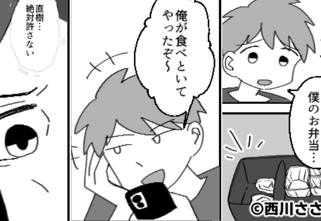 息子の遠足弁当を“食い尽くした”夫。反省ゼロな態度だが…⇒冷静な妻の【一枚上手な返し】に絶望するハメに！？