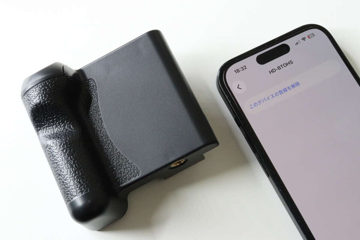 ダイソーのスマートフォン