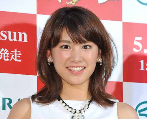 久松郁実「全然OK」な男性を明かす