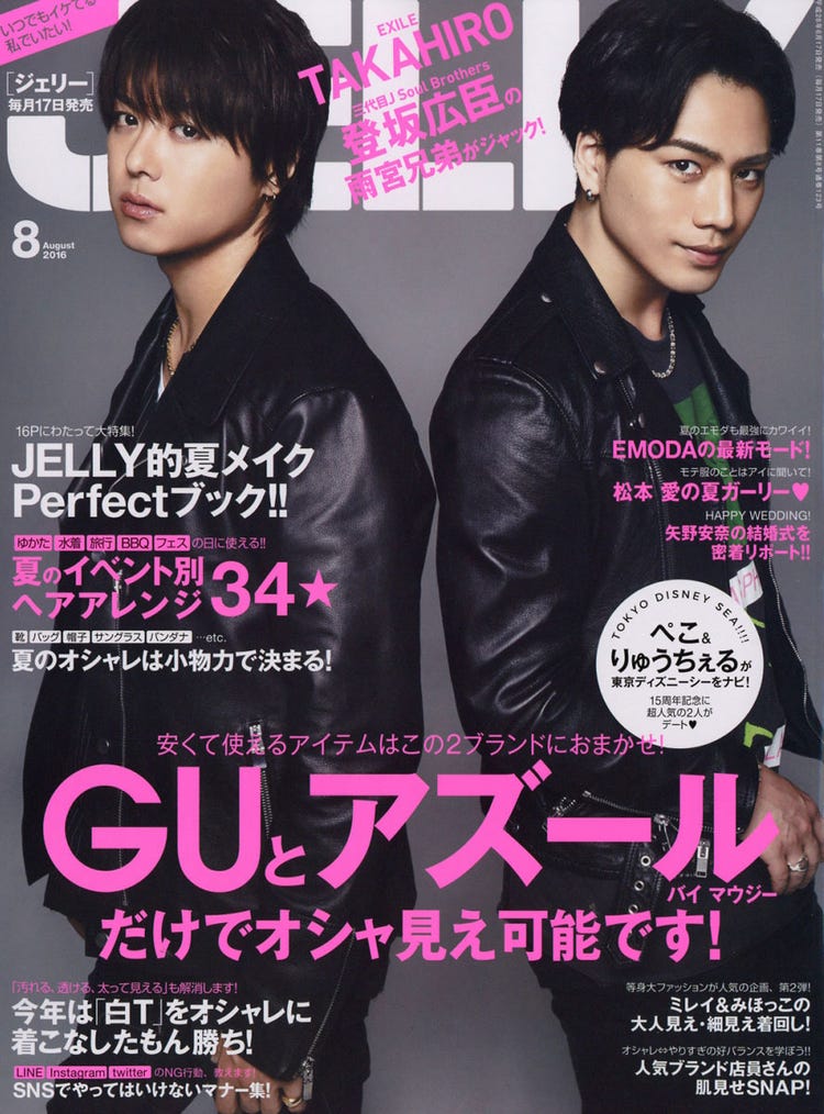 Exile Takahiro 三代目jsb登坂広臣 1日で4 5キロ体重が落ちた 大変でした ハードな撮影を回顧 モデルプレス Exile Takahiro 三代目jsb登坂広臣 1日で4 5キロ体重が落ちた 大変でした ハードな撮影を回顧 モデルプレス