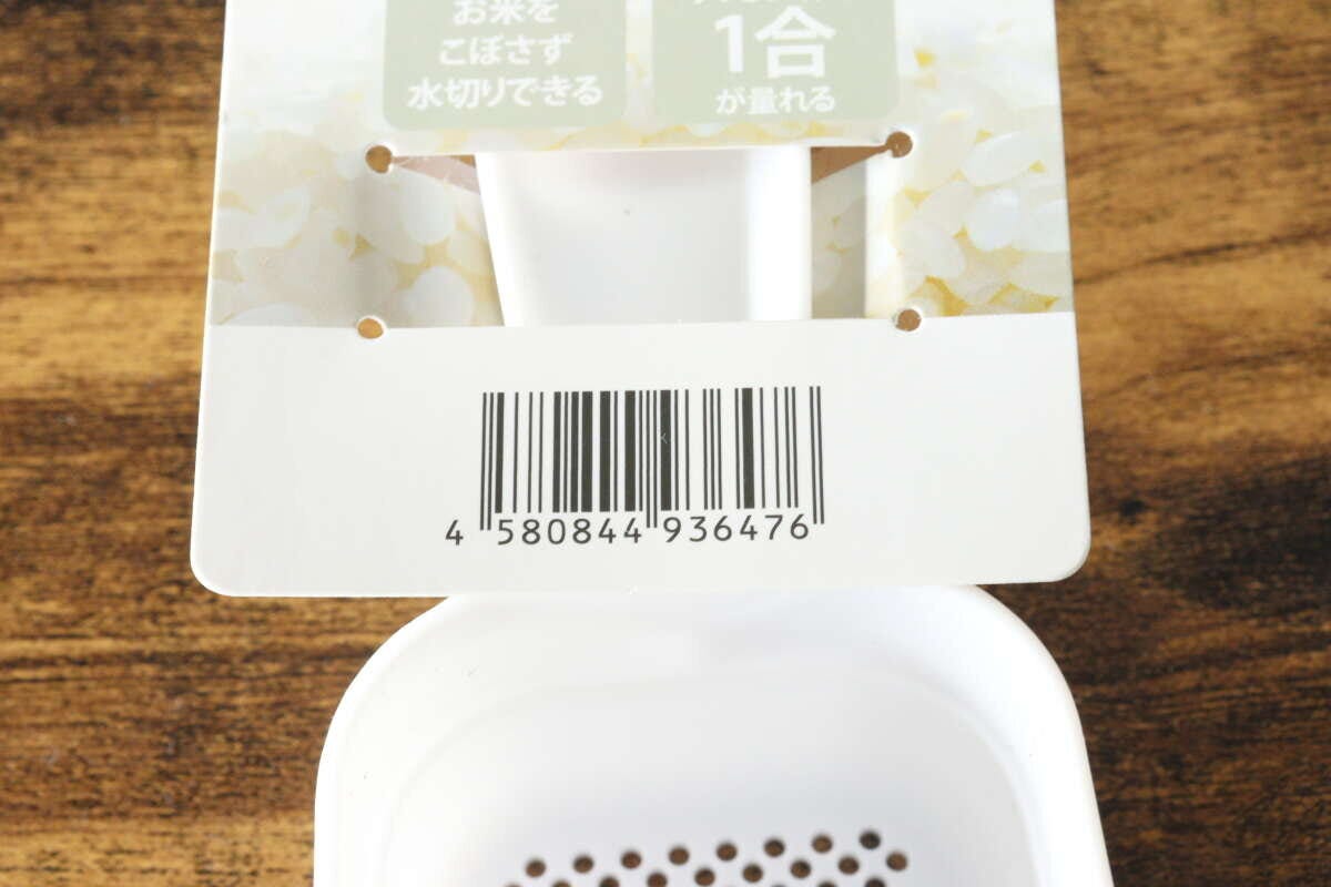セリア　米とぎ計量スプーン　パッケージ　JANコード