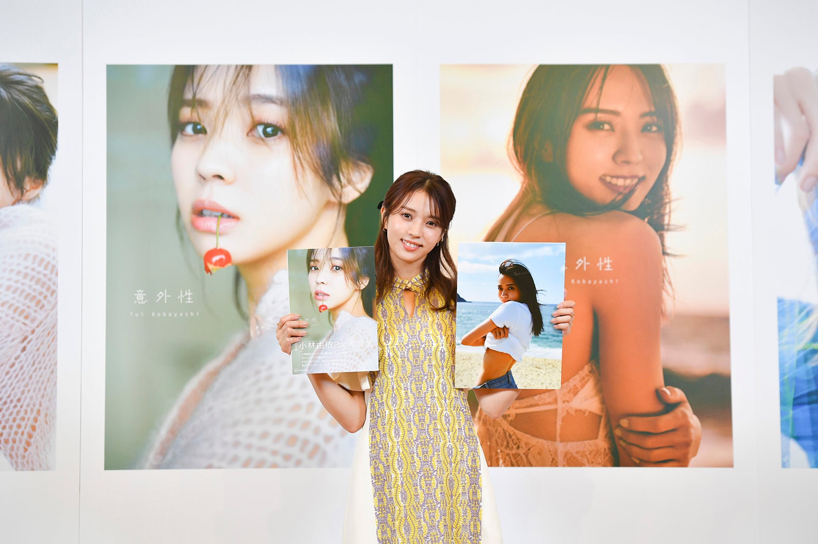 小林由依／「意外性」（C）柴田フミコ／講談社