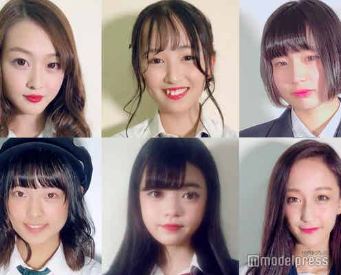【中間速報】「女子高生ミスコン2018」中部エリア、暫定1位~12位<日本一かわいい女子高生>