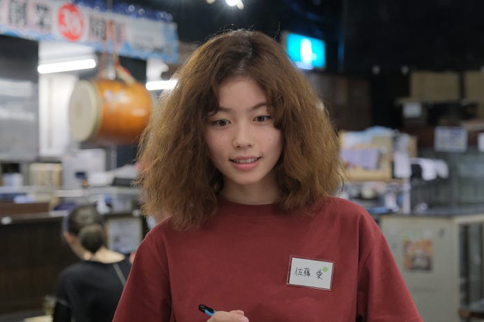 小芝風花 「彼女はキレイだった」第1話より(C)カンテレ・フジテレビ