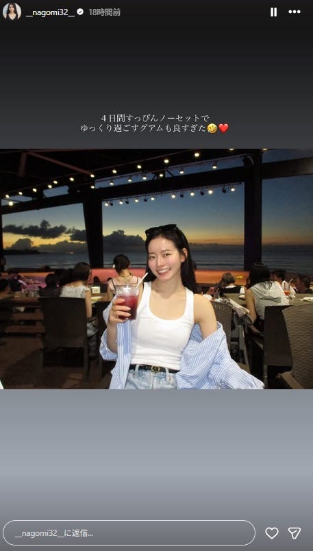 なごみInstagramストーリーズより
