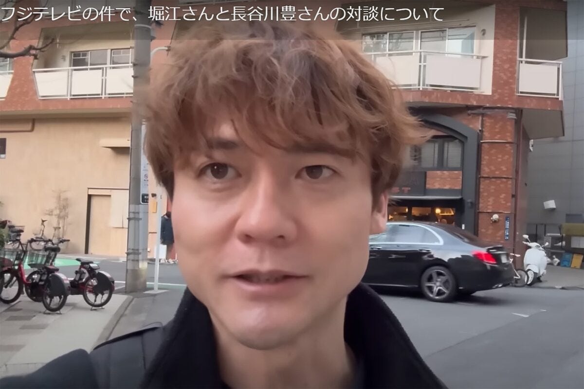 福永活也YouTube