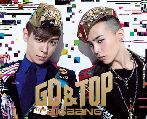 BIGBANG・G-DRAGON、日本での活動再開 ファンの反応は?