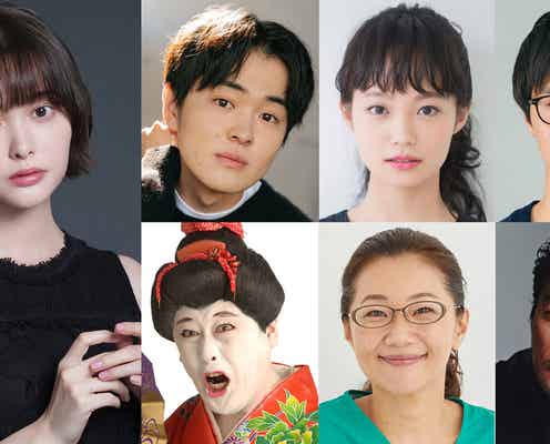 玉城ティナ「社畜OLちえ丸日記」実写ドラマ化でコメディ挑戦 コウメ太夫ら“クセ強”キャスト発表