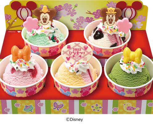 サーティワン「ミッキー&ミニー/ひなだんかざり」ディズニー仕様の限定BOX