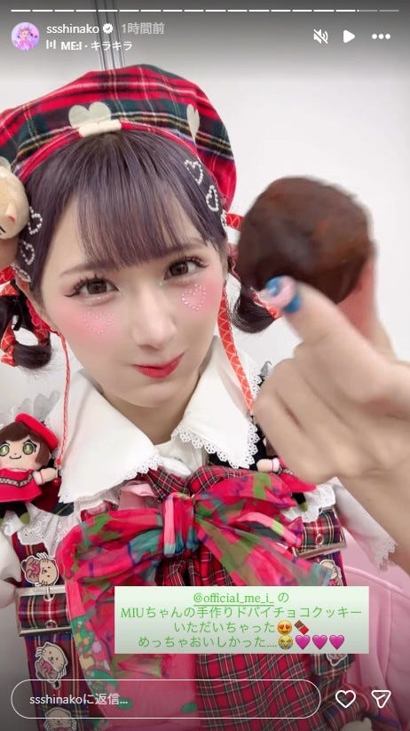 しなこInstagramストーリーズより