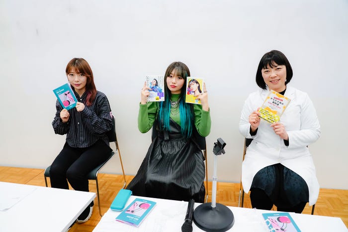 辻愛沙子氏、ひかりんちょ、高橋幸子氏(提供写真)