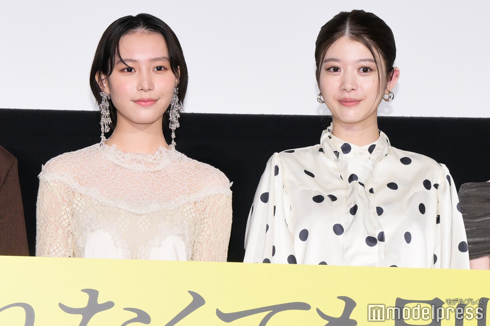 南沙良、馬場ふみか（C）モデルプレス