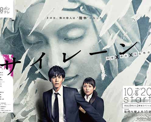 菜々緒、特殊メイクで“マリア像”に 恐怖の衝撃ビジュアル解禁