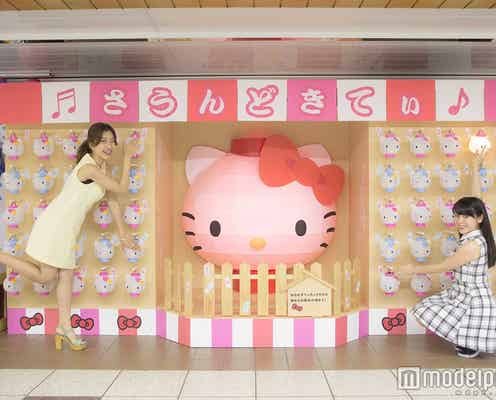 ハローキティ・ぐでたまの夏祭り屋台が新宿駅をジャック「新宿 夏ぴゅーろ」開催