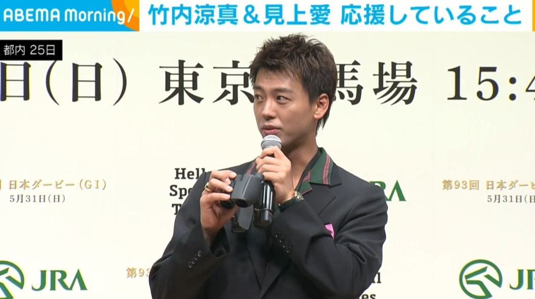 竹内涼真（33）、“私生活で応援していること”を明かす